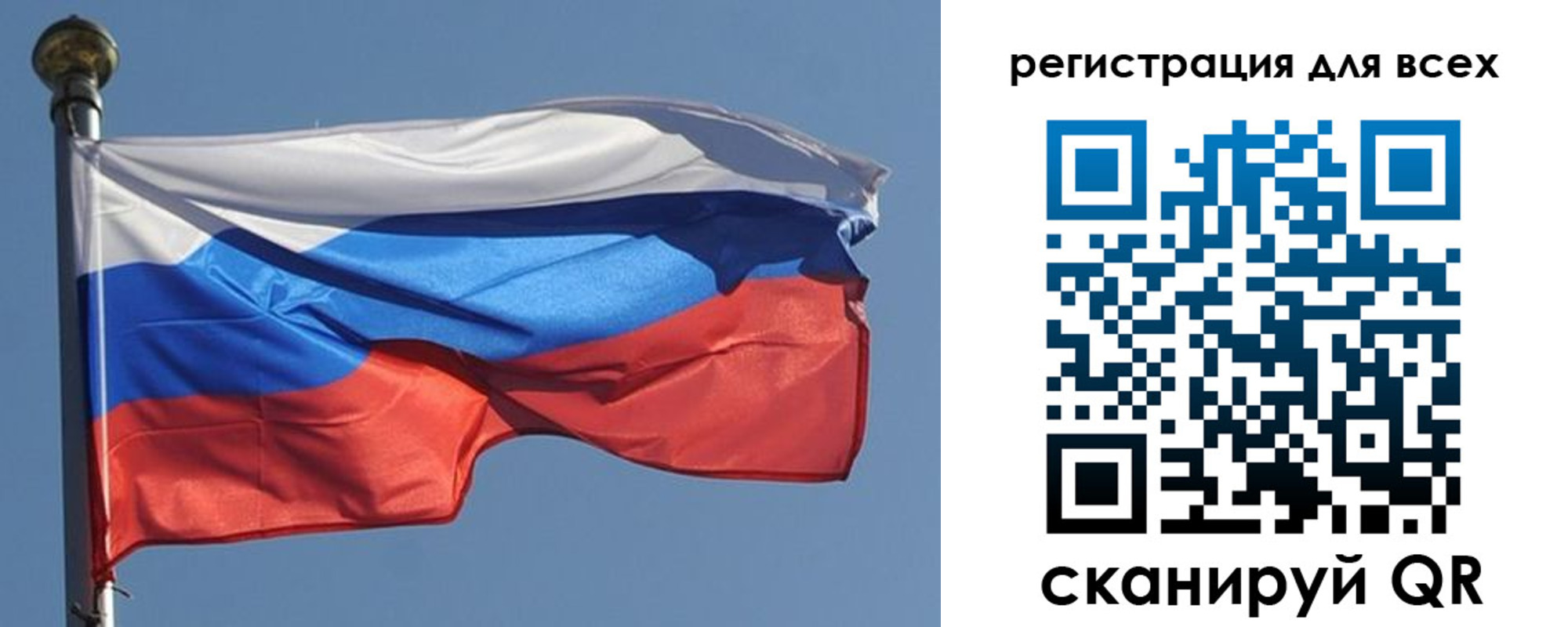 временная регистрация законно в Шилке
