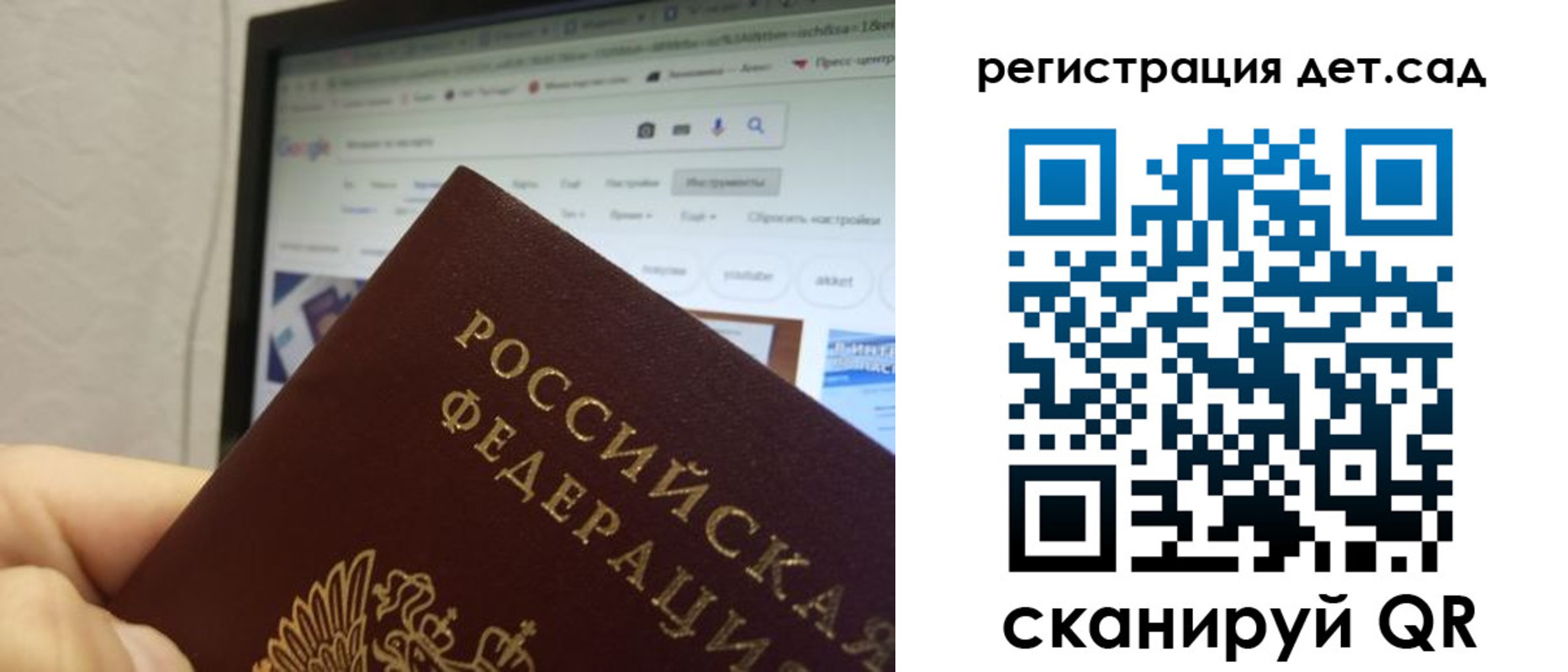 прописка для военкомата в Шилке